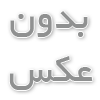 تعمیر پکیج شبانه